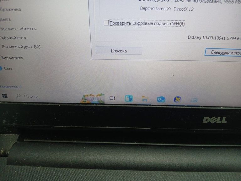 Дешиво Dell 16/core i3 5005u ddr3/8gb ddr3/hdd 500 gb/ssd *відсутній/*інтегрована с ломбарда