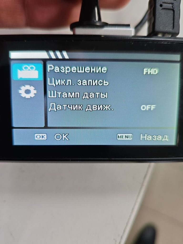 Оголошення Cyclone dvf-87 Б/У