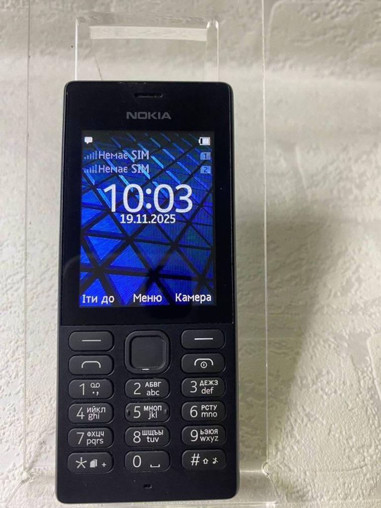 Купити Nokia 150 rm-1190 Б/У