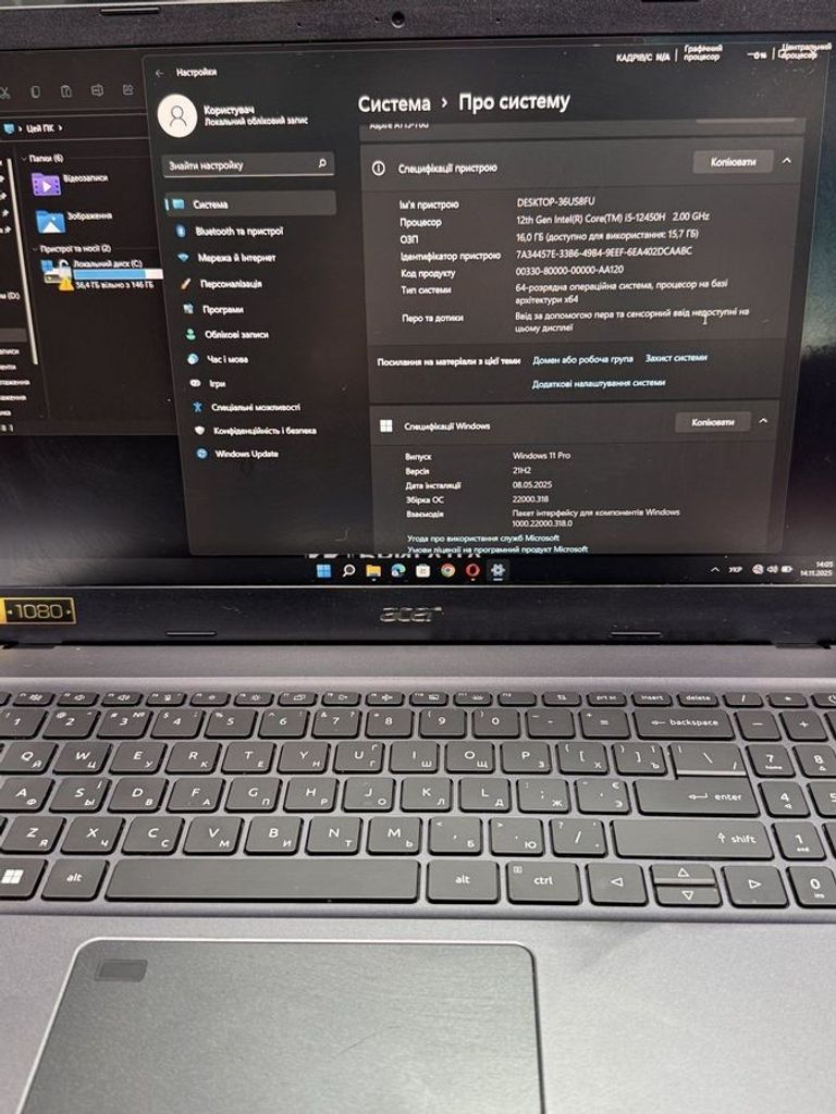 Дешиво Acer 15/core i5-12450h ddr5/16gb ddr5/hdd *відсутній/ssd 480 gb/geforce rtx3050 4gb с ломбарда