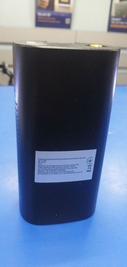 Royalstar rsd-czx11d Код:01-200795026. Зображення 7