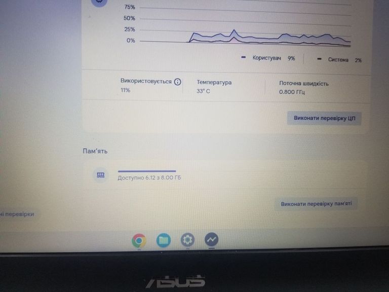 Asus 17/celeron n4500 ddr4/8gb ddr4/ssd 128 gb/*інтегрована Код:01-200759178. Изображение 6