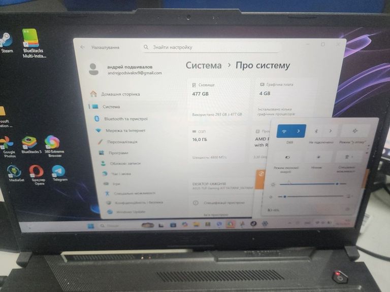 Оголошення Asus 17/ryzen 5 7535hs ddr5/16gb ddr5/ssd 512 gb/geforce rtx2050 4gb Б/У