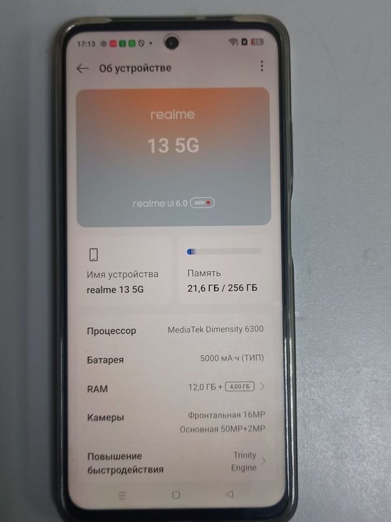 Realme 13 5G 12/256GB Dark Purple (6941764444430) Код:01-200800016. Зображення 5