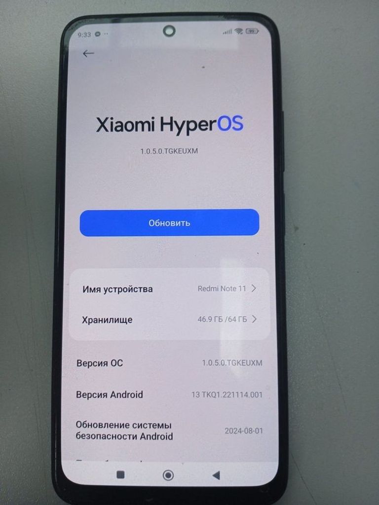 Распродажа Xiaomi redmi note 11 4/64gb, продавец Техноскарб