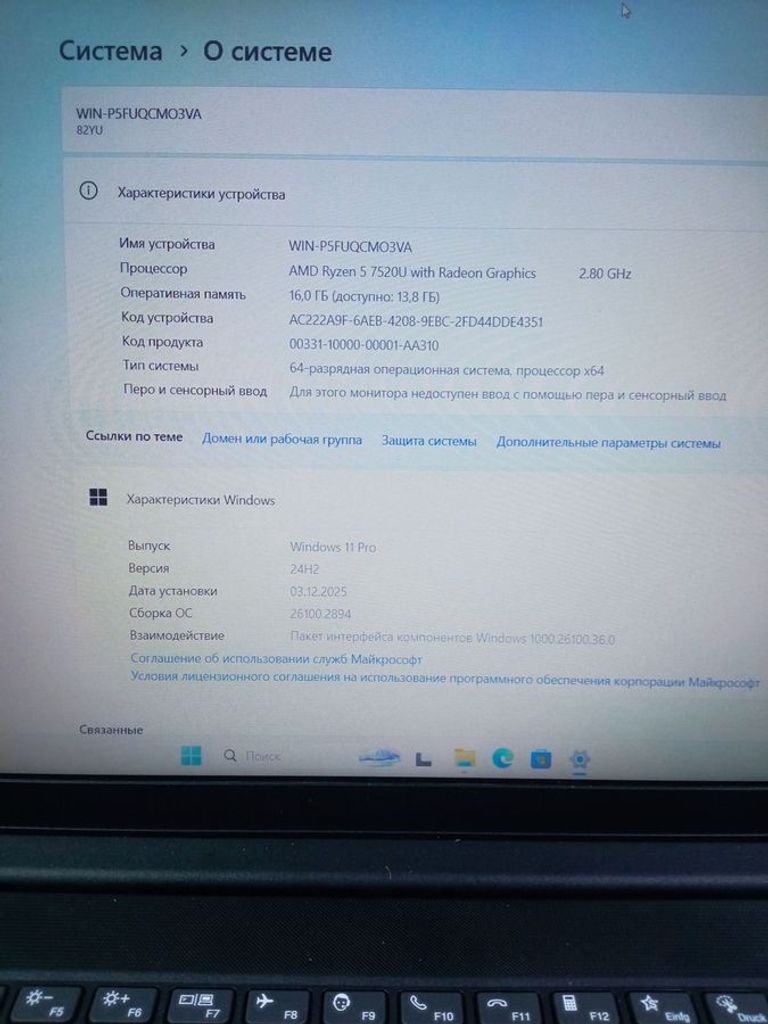 Распродажа Lenovo 15/ryzen 5 7520u ddr5/16gb ddr5/hdd *відсутній/ssd 512 gb/*інтегрована, продавец Техноскарб