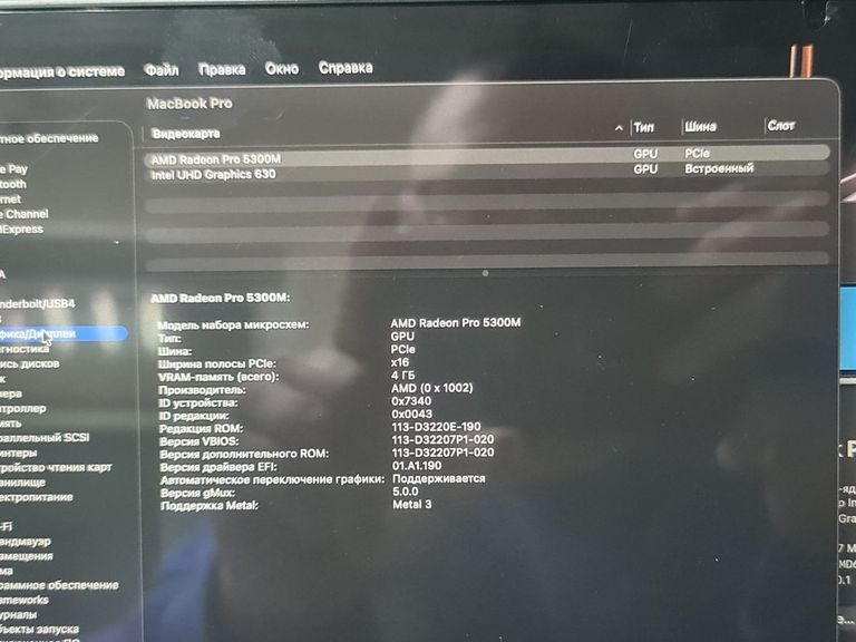 Розпродаж Apple macbook pro 16" 2019 /a2141 /core i7 2,6ghz /ram 16gb /ssd 500gb /amd radeon pro 5300m, продавець Техноскарб