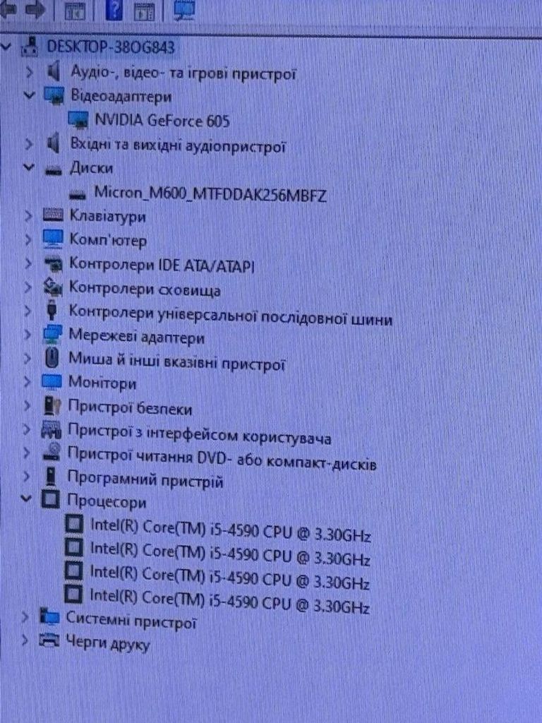 Купить Пк intel core i5-4590/ram 8 gb/hdd відсутній/ssd 500 gb/nvidia 605 (geforce) 512 mb ddr3 64bit Б/У