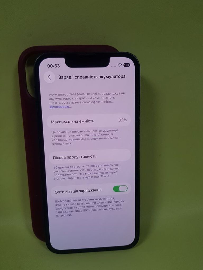 Дешево Apple iphone 13 mini 256gb з ломбарду