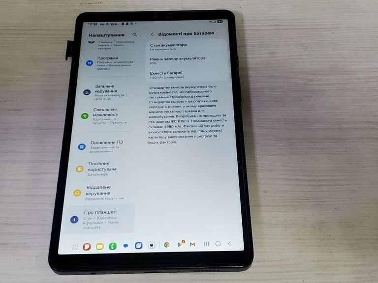 Samsung galaxy tab a9 8/128gb lte Код:01-200808994. Зображення 9