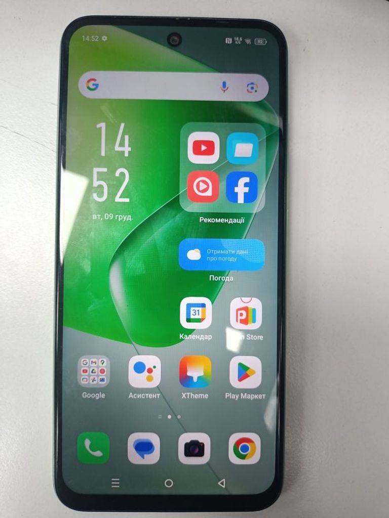 Объявление Infinix hot 50i 4/128gb Б/У