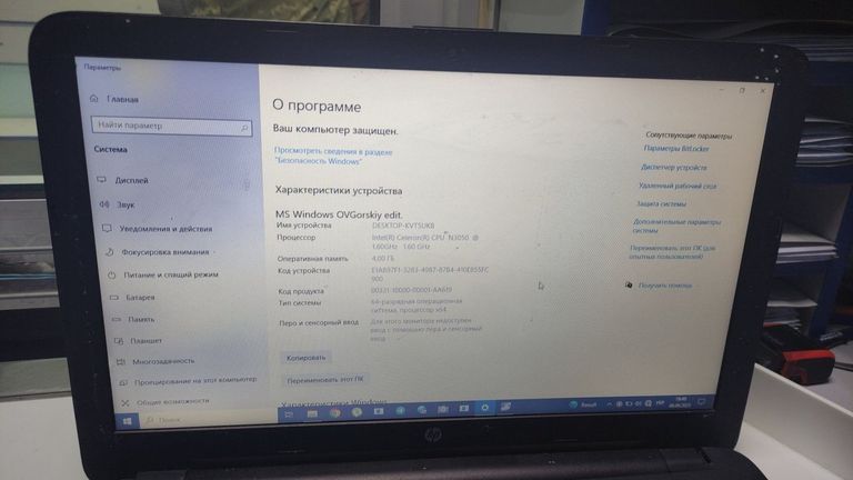 Купить Hp 15/celeron n3050 ddr3/4gb ddr3/hdd 500 gb/*інтегрована Б/У