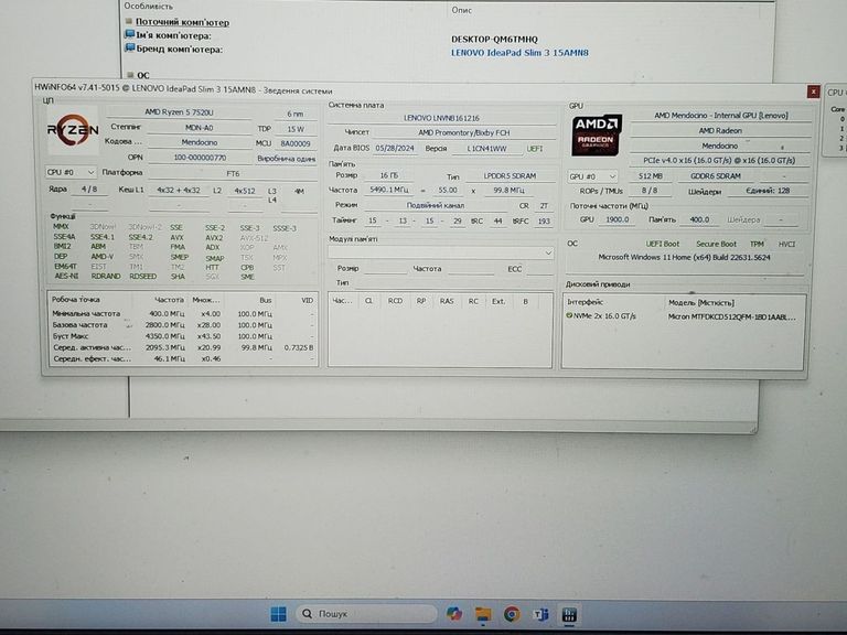 Lenovo 15/ryzen 5 7520u ddr5/16gb ddr5/hdd *відсутній/ssd 480 gb/*інтегрована Код:01-200759804. Изображение 12