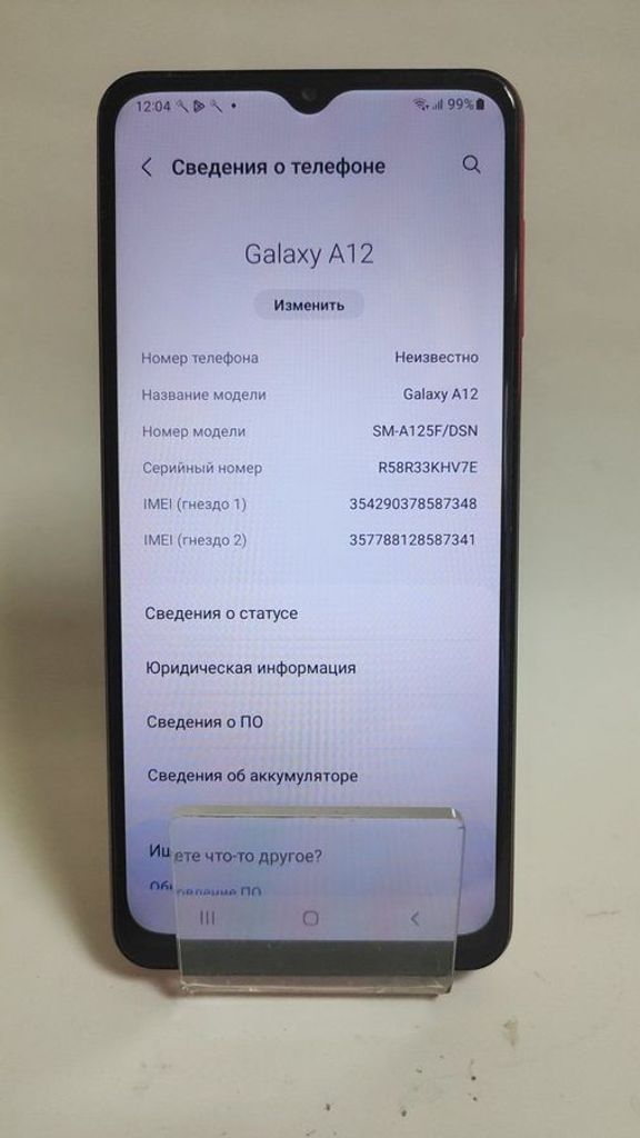 Объявление Samsung galaxy a12 sm-a125f/ds 3/32gb Б/У
