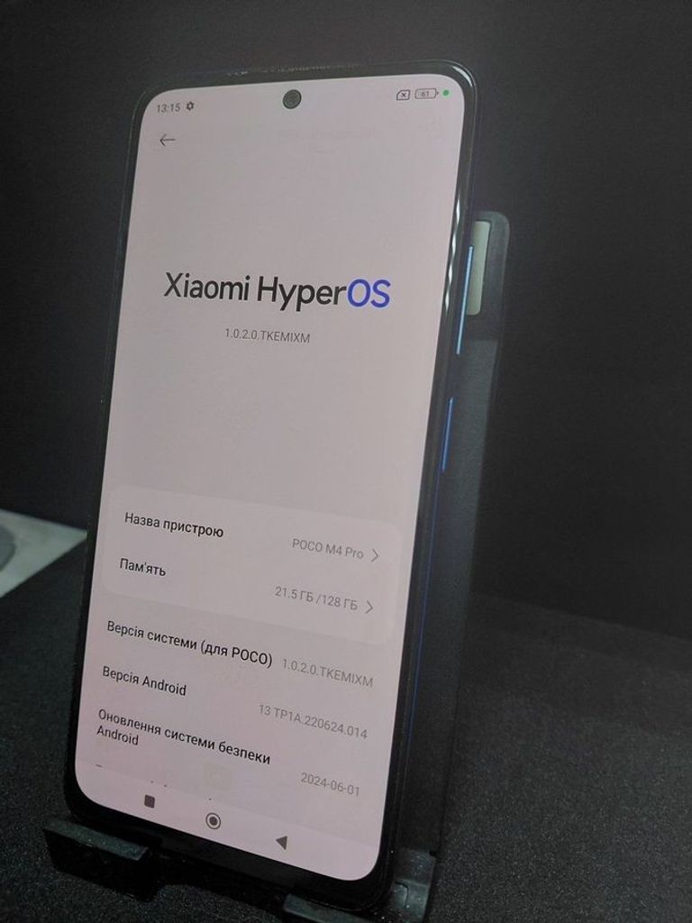 Объявление Poco m4 pro 4g 6/128gb Б/У