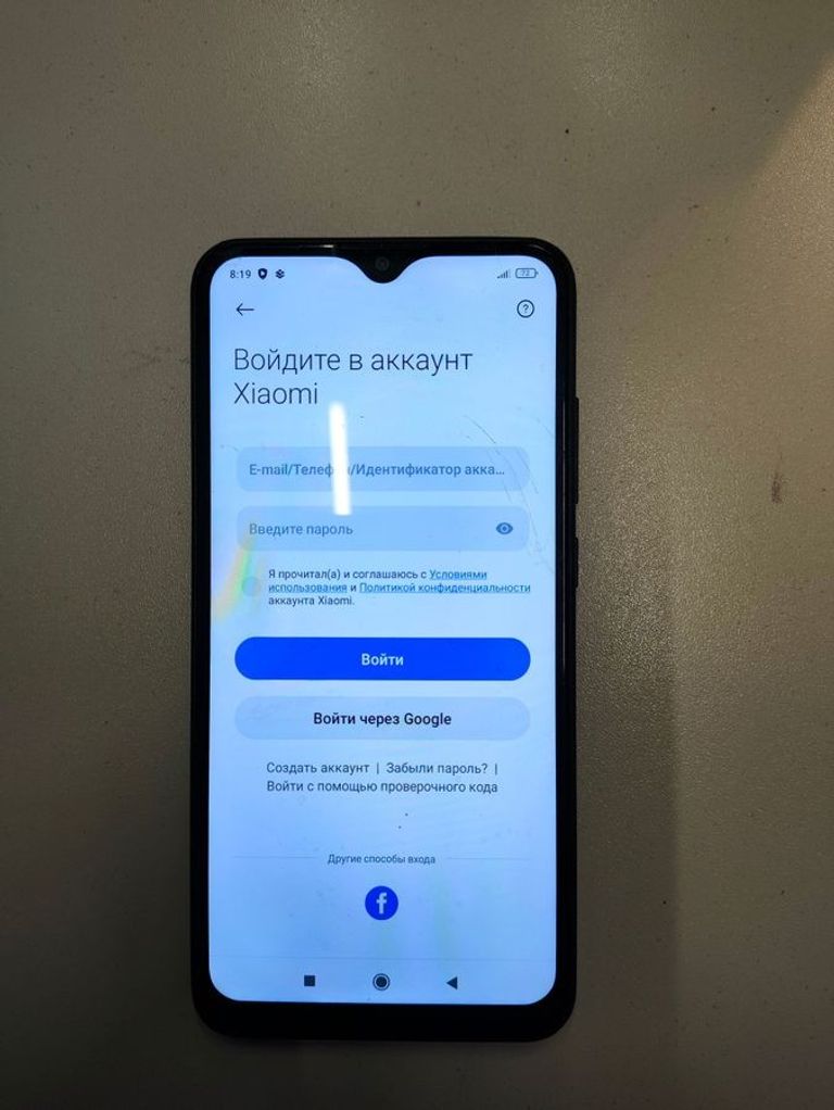 Распродажа Xiaomi Redmi 8 4/64GB Blue, продавец Техноскарб