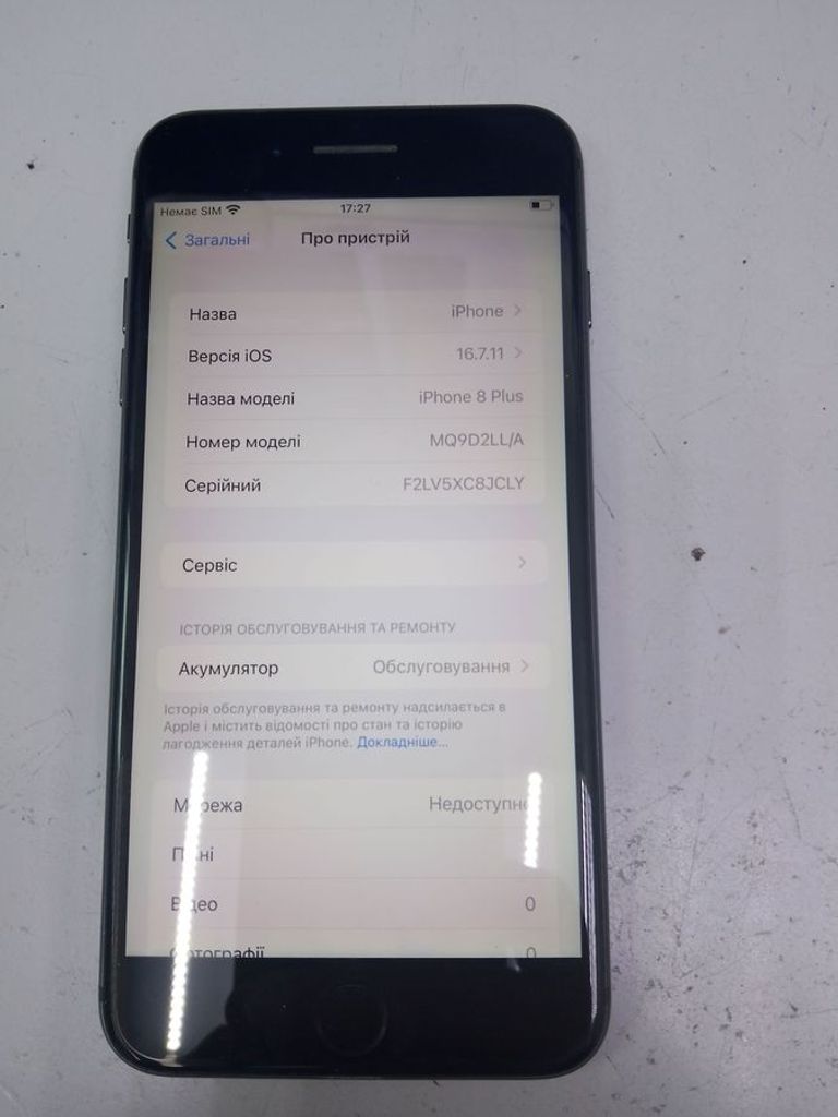 Apple iphone 8 plus 64gb Код:01-200816346. Зображення 5