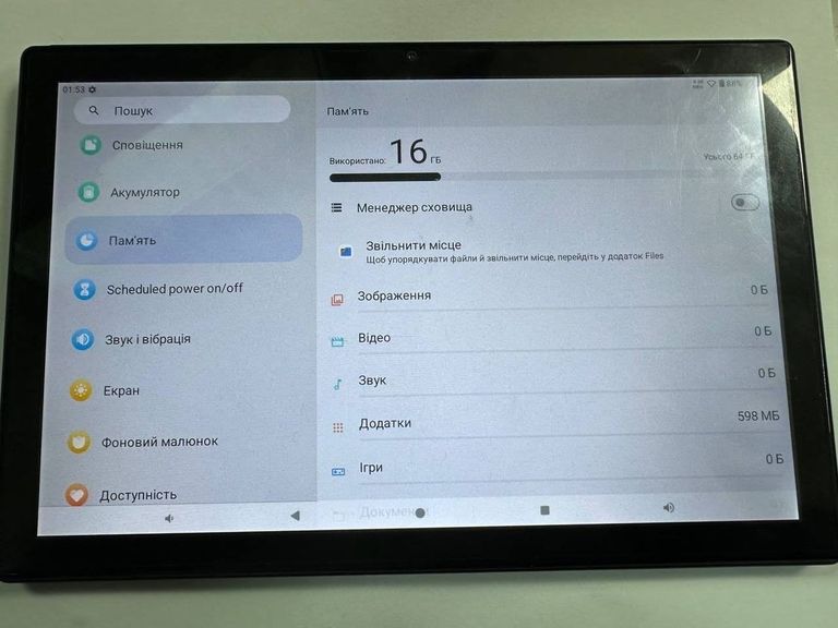 Оголошення Atmpc it-801b 4/64gb Б/У
