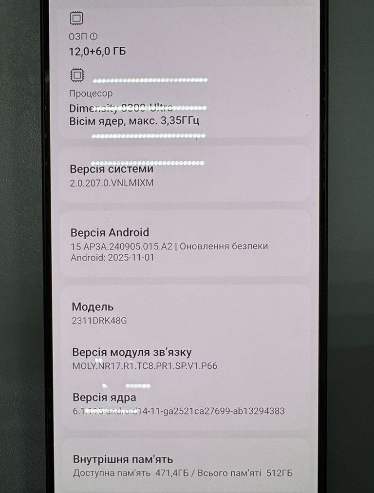 Оголошення Xiaomi Poco X6 Pro 12/512GB Black Б/У