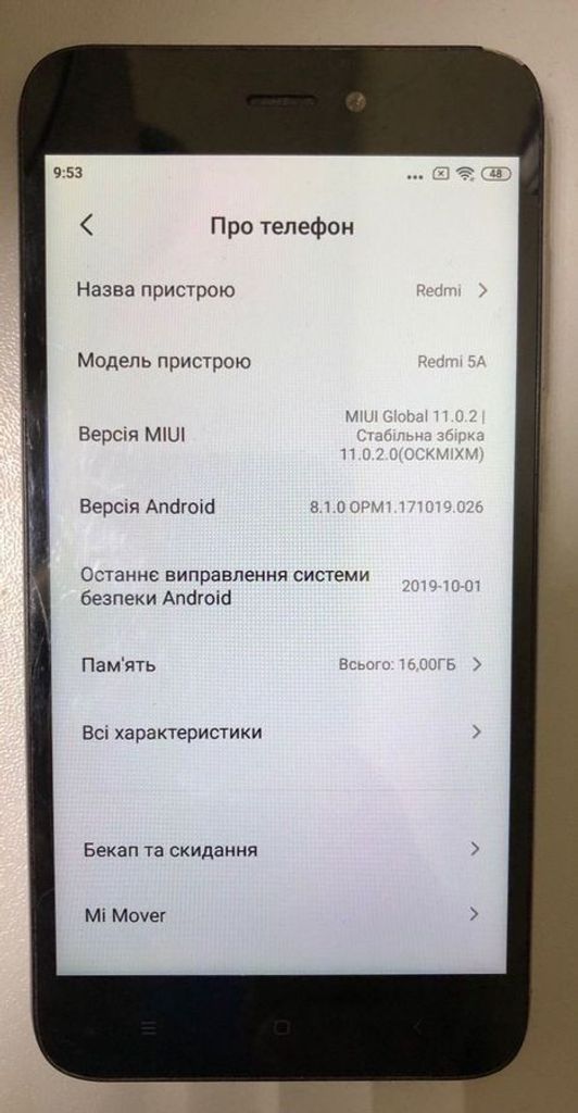 Дешево Xiaomi Redmi 5A 2/16GB Gray з ломбарду
