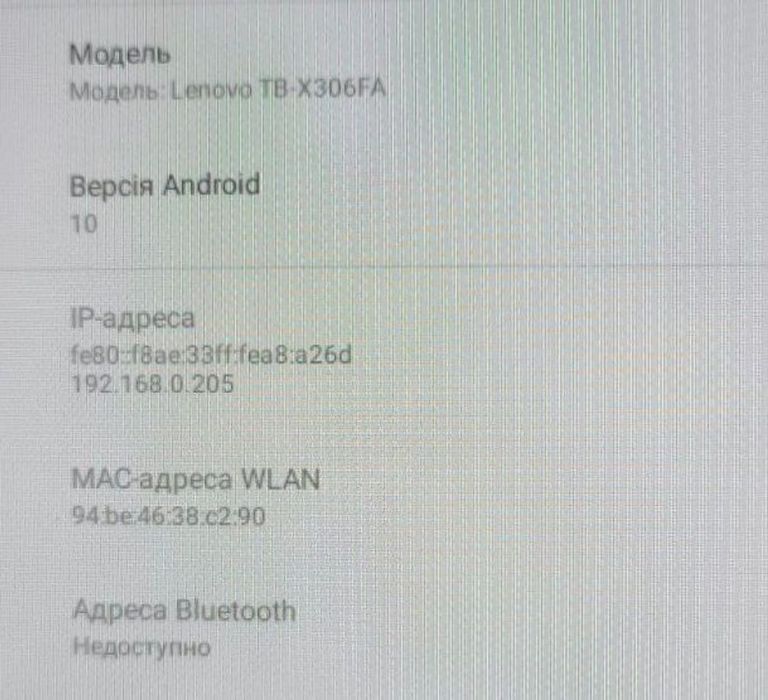 Оголошення Lenovo tab m10 hd tb-x306 3/32gb Б/У