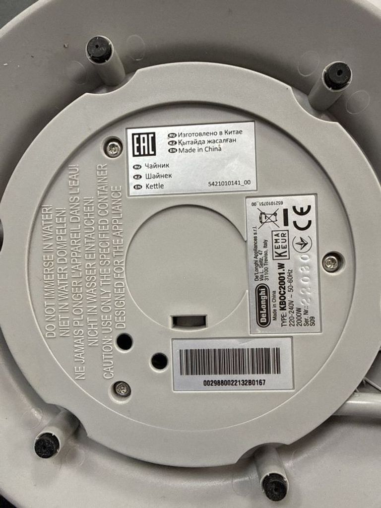 Дешиво Delonghi KBOC 2001.W с ломбарда