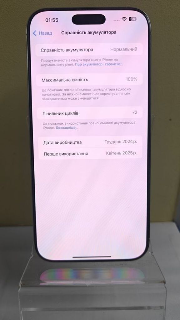 Дешево Apple iphone 16 pro max 256gb з ломбарду