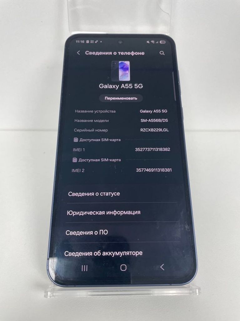 Купити Samsung galaxy a55 5g 8/128gb Б/У