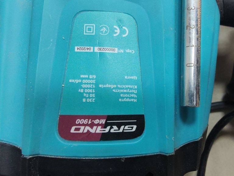 Объявление Grand МФ-1900 Б/У