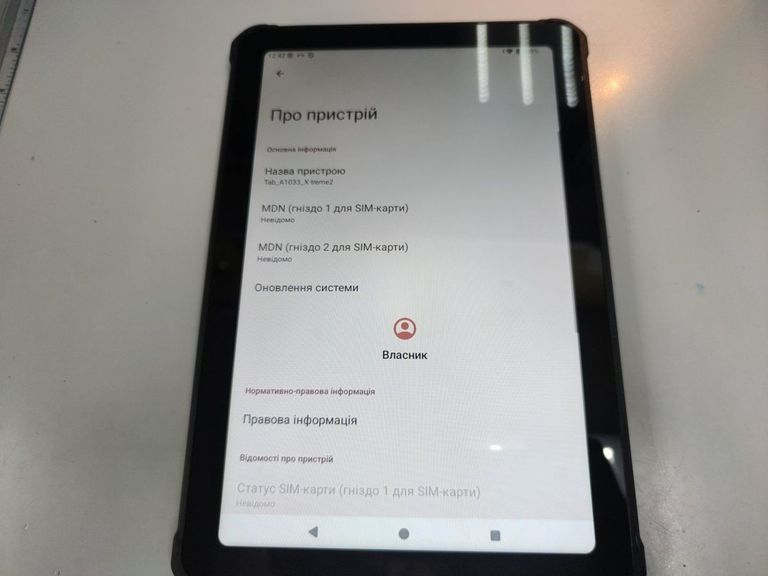 Купить Sigma mobile Tab A1033 X-treme2 Black Б/У