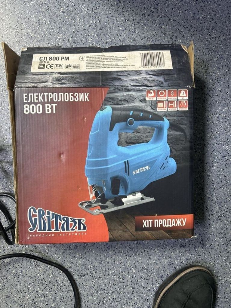 Распродажа Світязь сл 800 рм, продавец Техноскарб