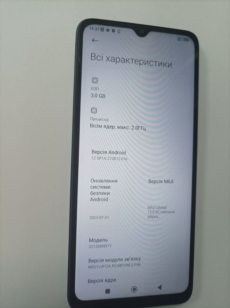 Розпродаж Xiaomi redmi 12c 3/32gb, продавець Техноскарб