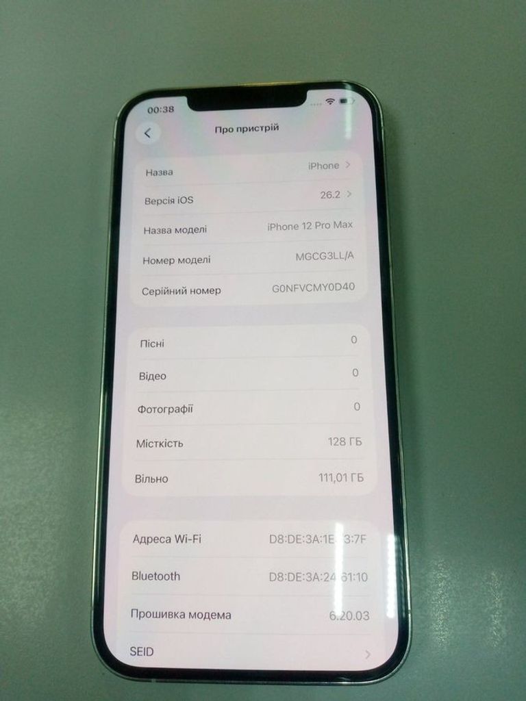 Объявление Apple iphone 12 pro max 128gb Б/У