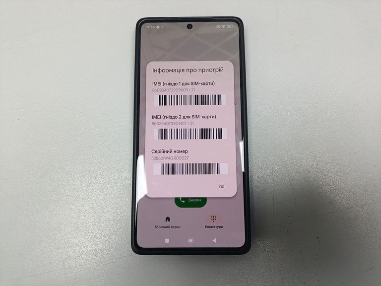 Дешиво Xiaomi redmi note 13 pro 5g 8/256gb с ломбарда