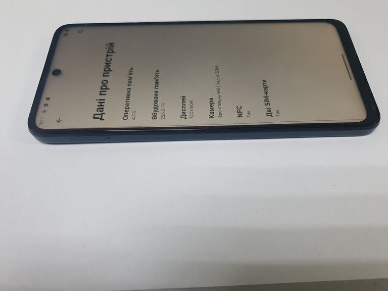 Дешиво Motorola moto g05 4/256gb с ломбарда