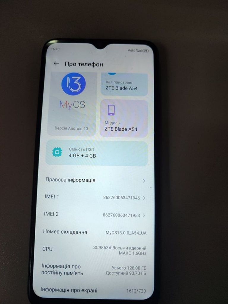 Купить Zte Blade A54 4/128GB Blue Б/У