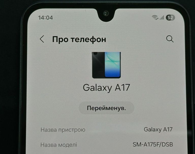 Samsung galaxy a17 8/256gb Код:01-200841460. Изображение 5