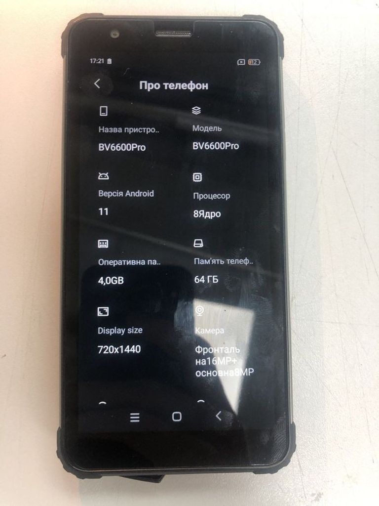 Дешиво Blackview BV6600 Pro 4/64GB Black с ломбарда