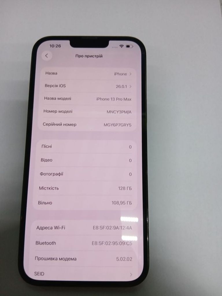 Оголошення Apple iphone 13 pro max 128gb Б/У