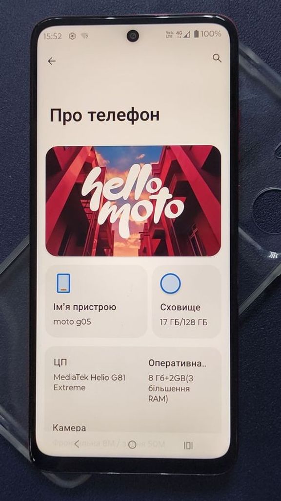 Дешиво Motorola moto g05 4/128gb с ломбарда