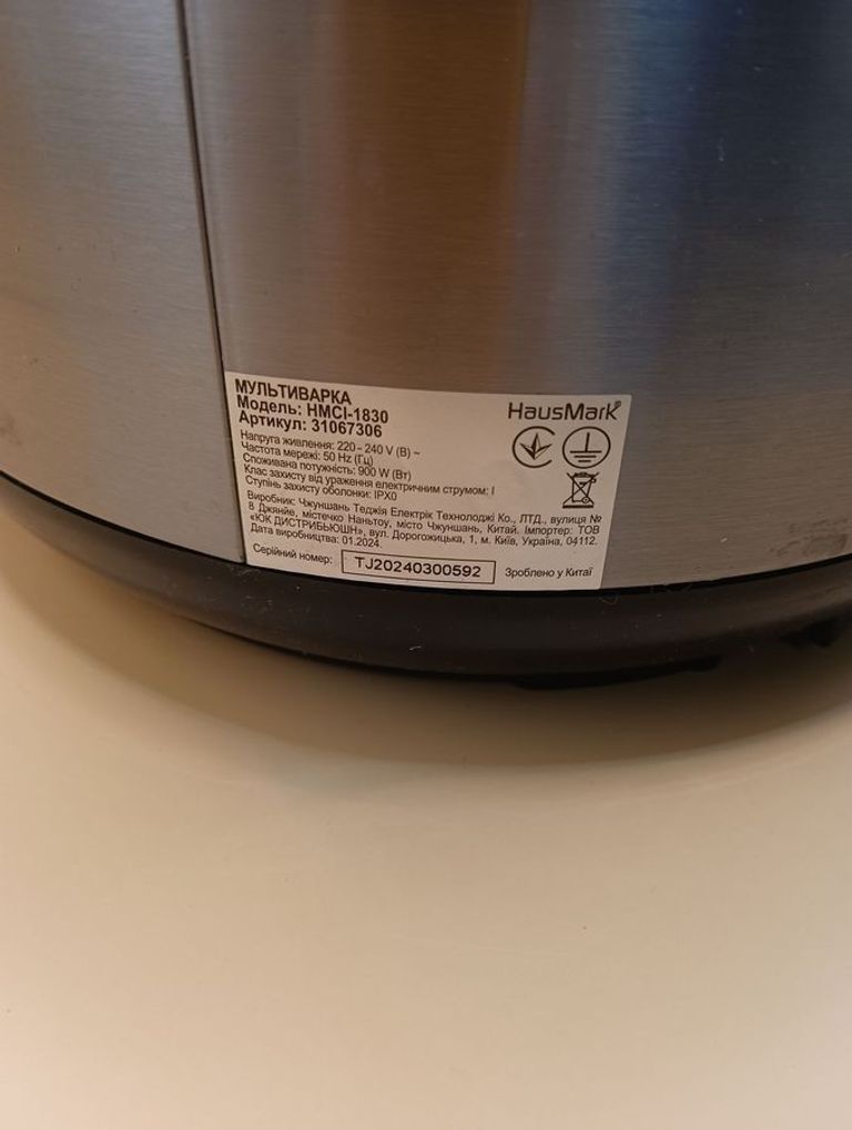 Объявление Hausmark HMCI-1830 Б/У