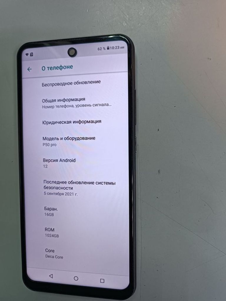 Оголошення Huawei (Копія) p50 pro Б/У