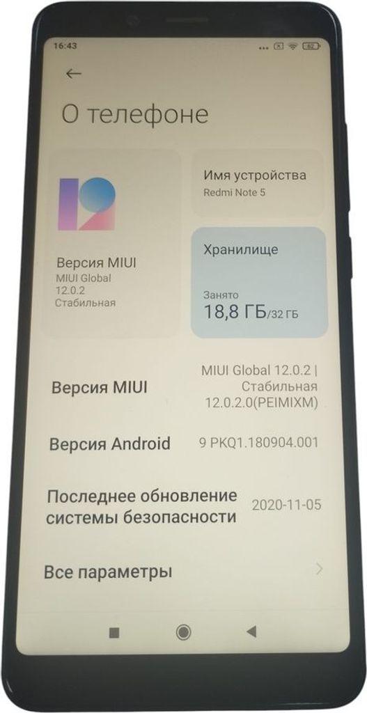 Объявление Xiaomi Redmi Note 5 3/32GB Black Б/У
