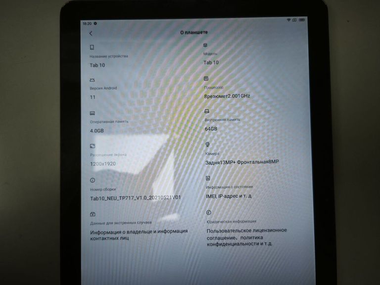 Blackview tab 10 4/64gb lte Код:01-200846359. Изображение 5