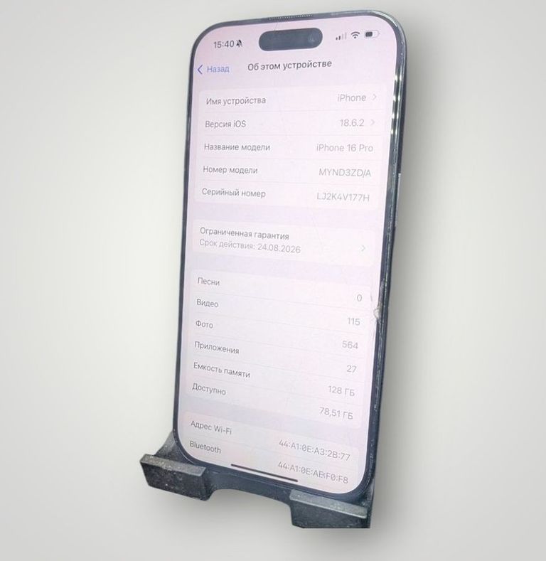 Оголошення Apple iphone 16 pro 128gb Б/У