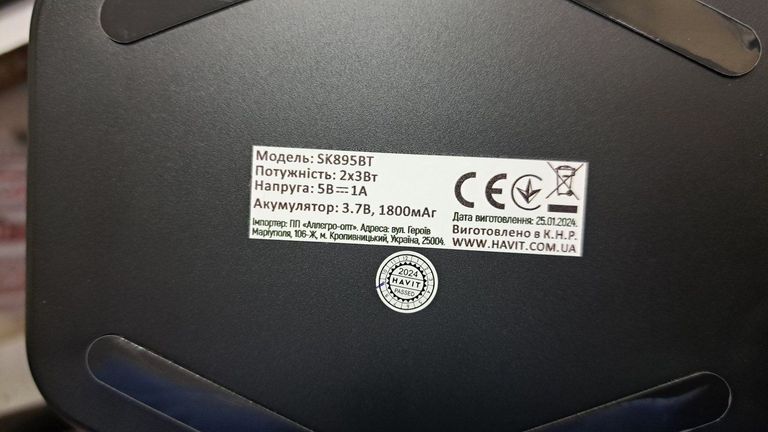 Дешиво Havit HV-SK895BT с ломбарда