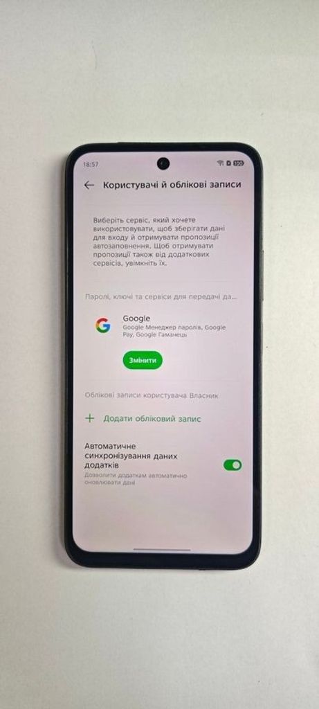 Распродажа Infinix smart 10 plus 4/128gb, продавец Техноскарб