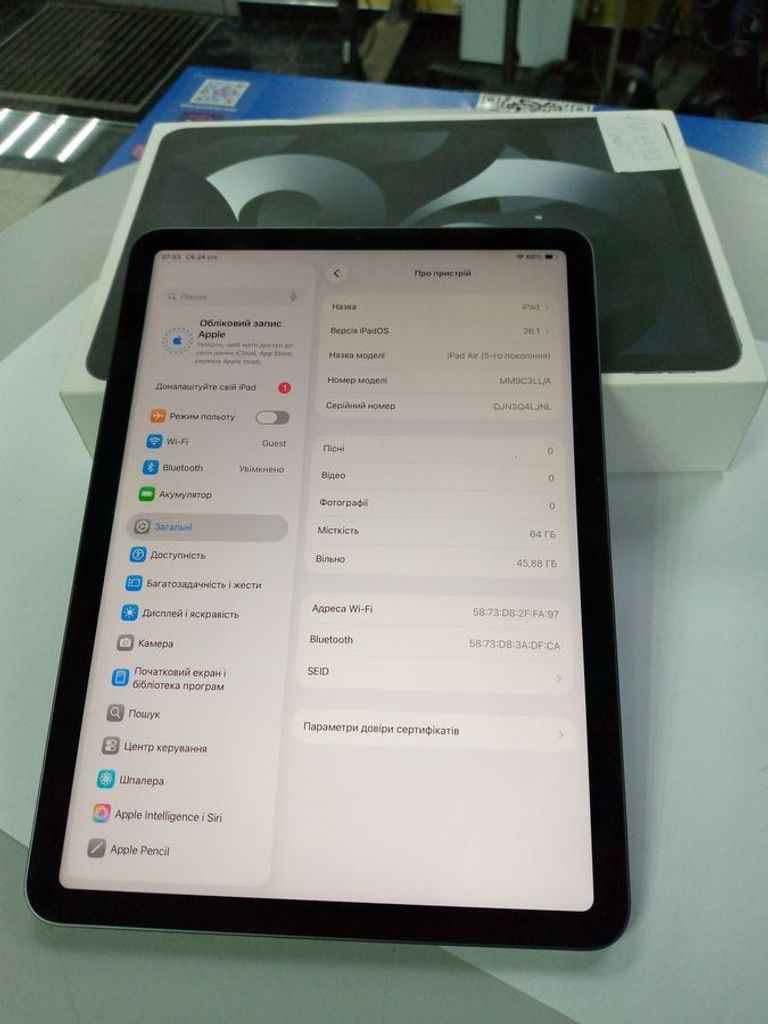 Купить Apple ipad air 2022 wi-fi 64gb Б/У