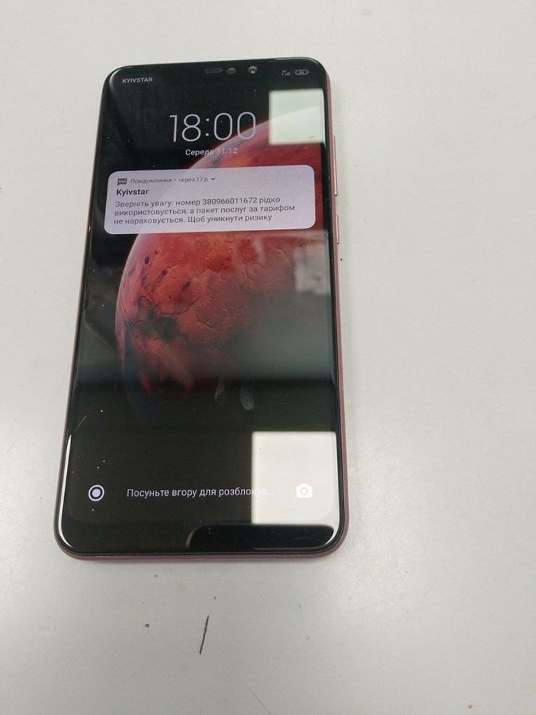 Купити Xiaomi Redmi Note 6 Pro 3/32GB Black Б/У