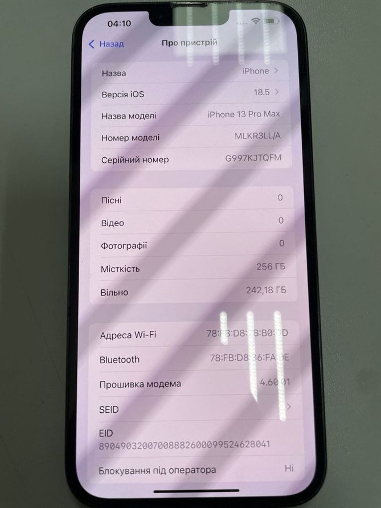 Розпродаж Apple iphone 13 pro max 256gb, продавець Техноскарб